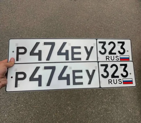 Продажа госномеров Краснодар/Сочи - Регистрационные знаки в Краснодар