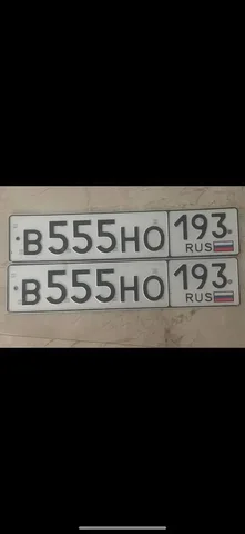 Продажа красивых госномеров 230 тыс. р. - Регистрационные знаки в Краснодар