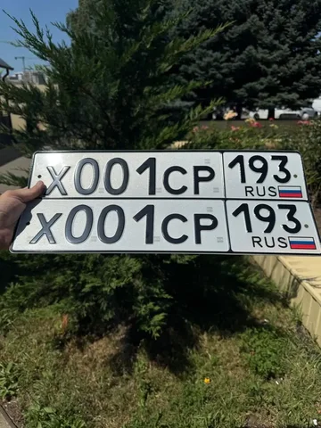 Продажа госномера Х001СР193 - Регистрационные знаки в Краснодар