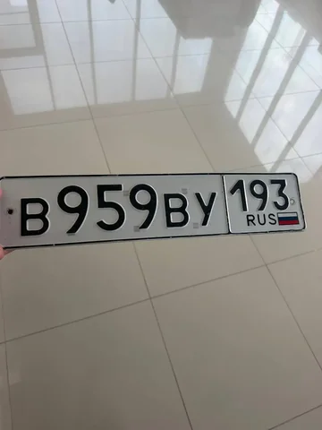 Продажа госномеров 23/93 регион Краснодар Сочи - Регистрационные знаки в Краснодар