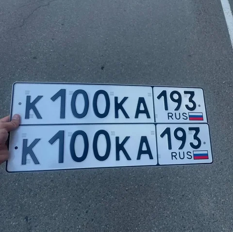 Продажа госномеров Краснодар Сочи - частное объявление в Краснодар
