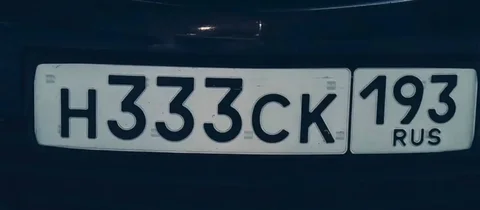 Госномера (93 регион) с оформлением - Автоуслуги в Краснодар