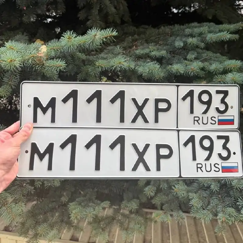 Госномер М111ХР193 - Госномера (Авто) в Краснодар