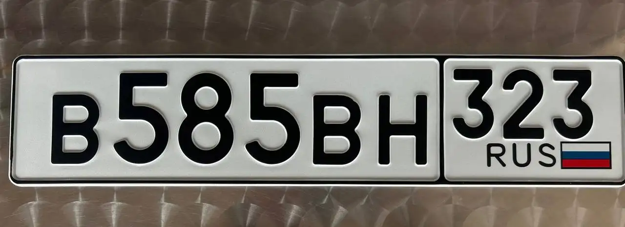 Продажа госномеров в Краснодаре и Сочи - Госномера (Авто) в Краснодар