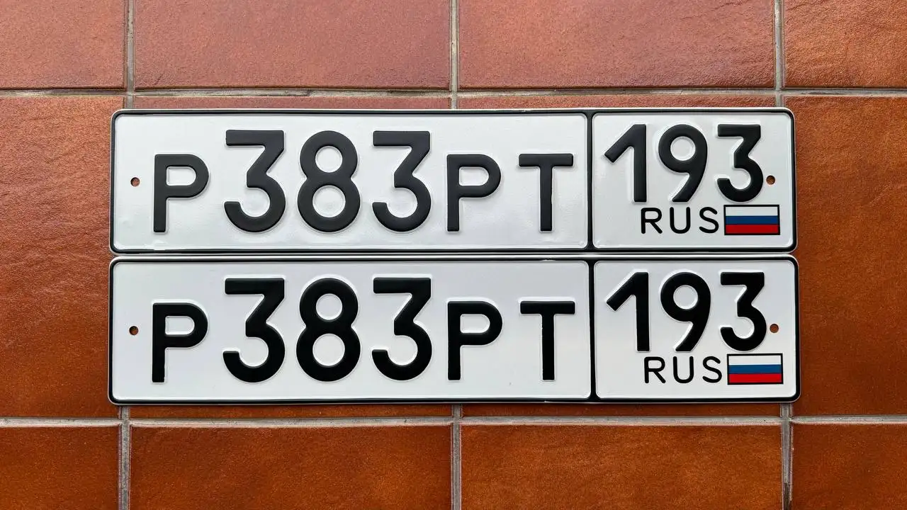 Продажа госномеров - Автономера (Авто) в Краснодар