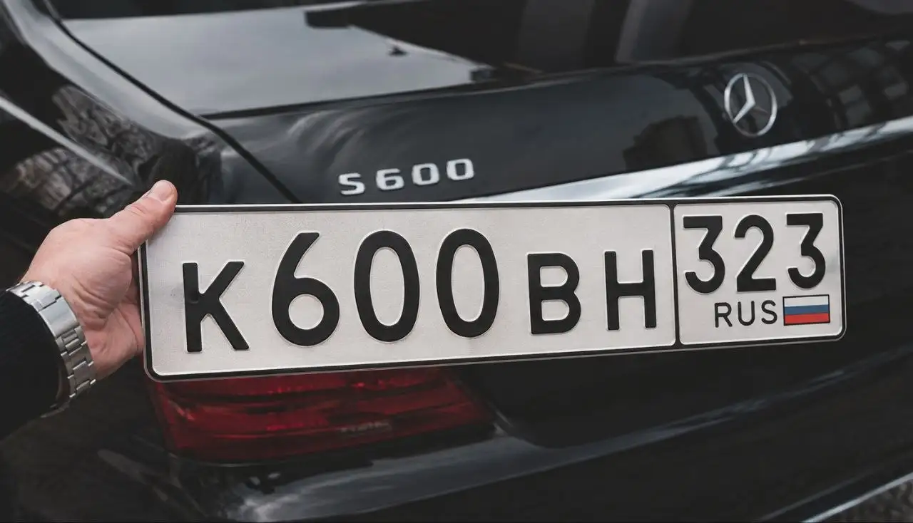 Продам госномера 2393 РУС - Госномера (Авто) в Краснодар