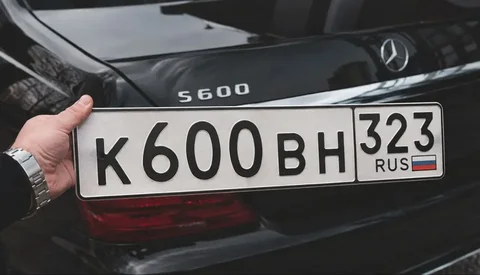 Продам госномера 2393 РУС - Авто в Краснодар