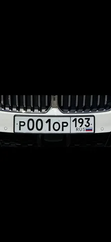 Продажа государственных номеров 23 93 в Краснодаре и Сочи - Авто в Краснодар