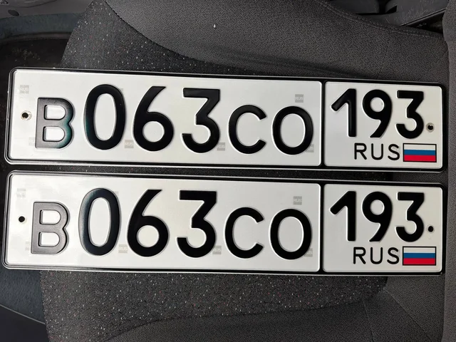 Госномера на хранение в Краснодаре и Сочи - Авто в Краснодар