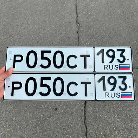 Госномера на продажу - Авто в Краснодар