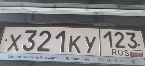 Продажа госномеров 23 93 - Авто в Краснодар
