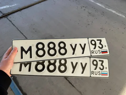 Продажа госномеров в Краснодаре и Сочи - Авто в Краснодар