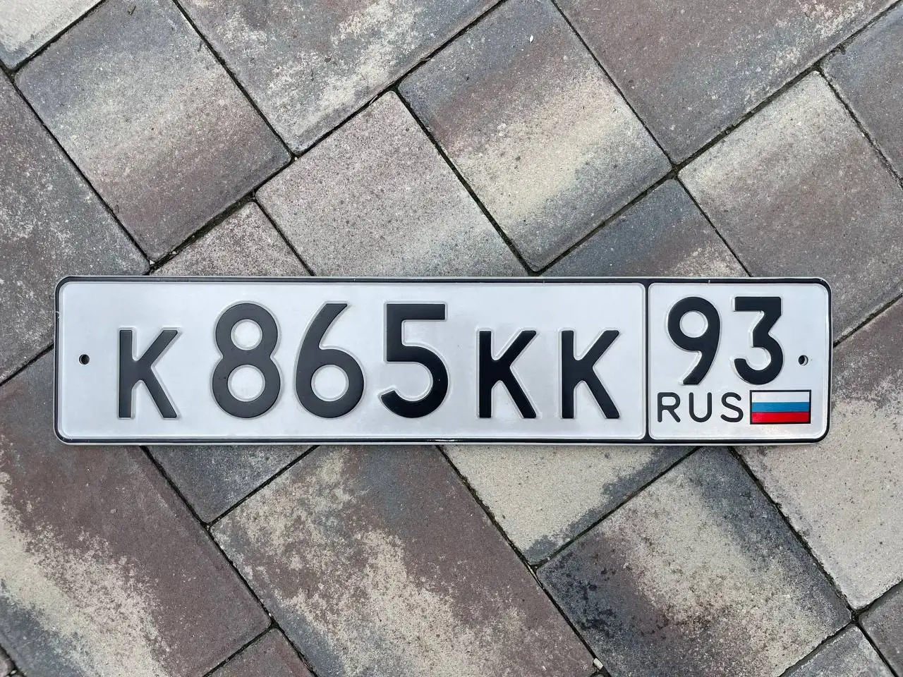 Платные госномера Краснодар Сочи - Авто в Краснодар