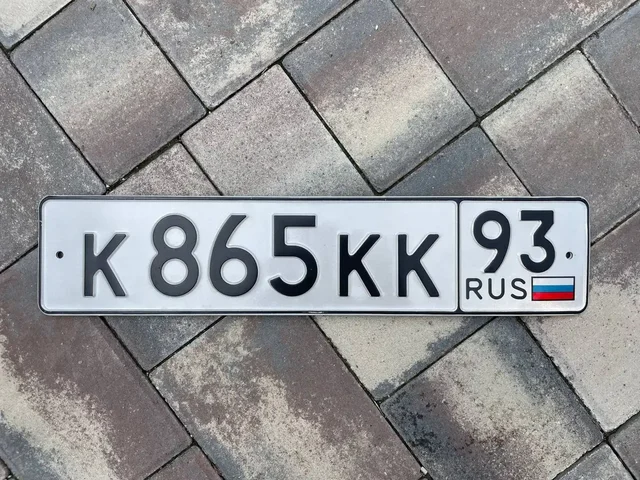 Платные госномера Краснодар Сочи - Авто в Краснодар