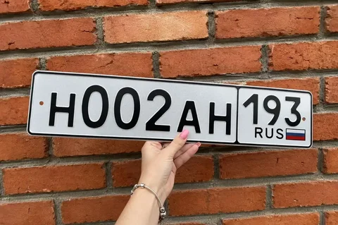Автомобильные номера 93 региона - Авто в Краснодар