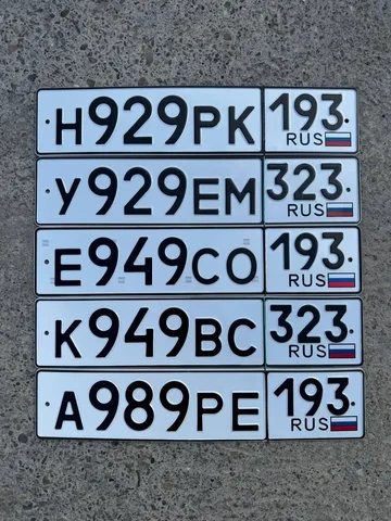 Продажа госномеров в Краснодаре и Сочи - Авто в Краснодар