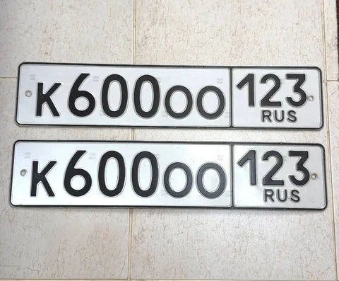 Продажа госномеров Краснодар Сочи - Авто в Краснодар