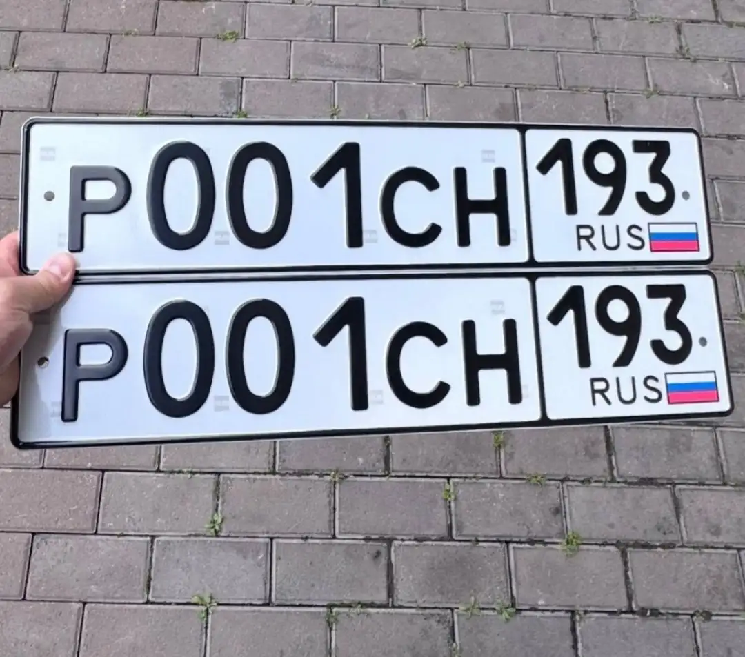 Продажа госномеров Р001СН193 - Госномера (Авто) в Неизвестно