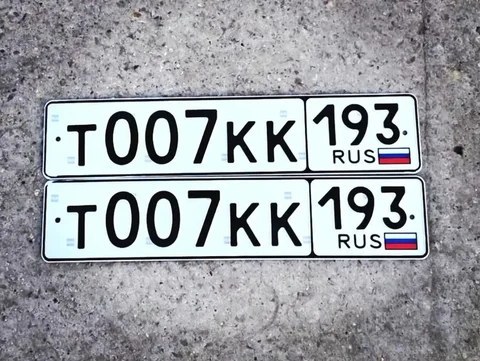 Продажа госномера Т007КК193 - Образовательные услуги в Краснодар