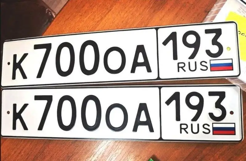 Продажа госномеров К700ОА193 в Краснодаре и Сочи - Госномера (Услуги) в Краснодар