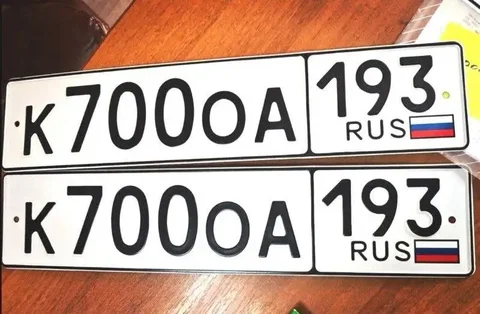 Продажа госномеров К700ОА193 в Краснодаре и Сочи - Образовательные услуги в Краснодар