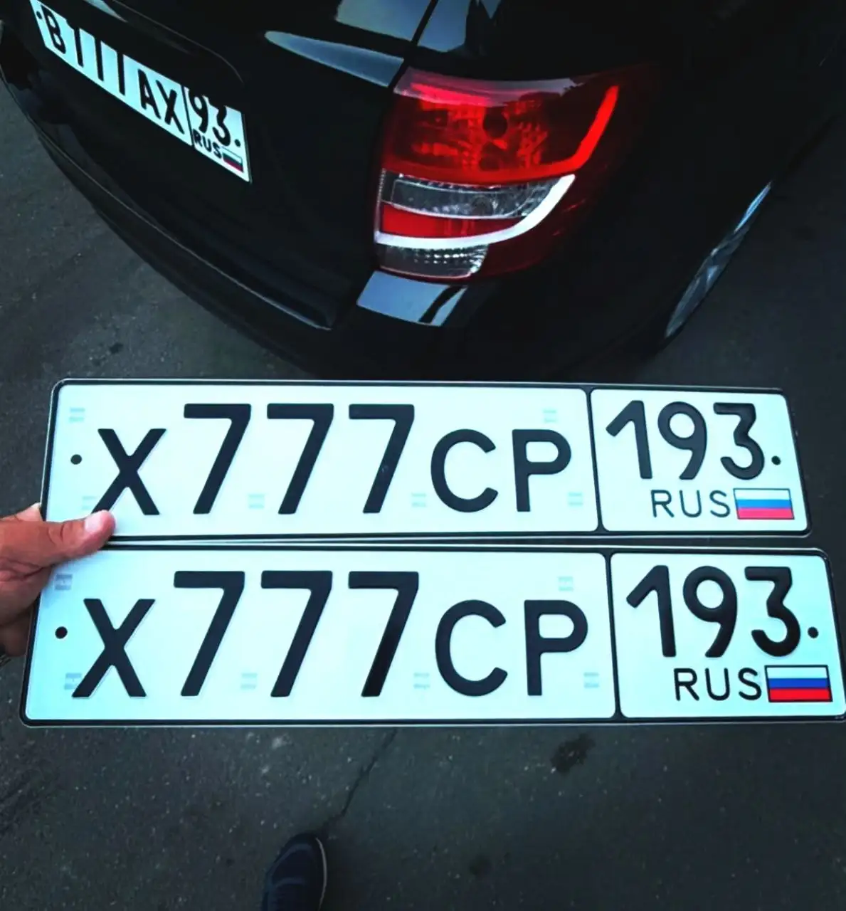Продажа госномеров Х777СР193 - Госномера (Авто) в Краснодар