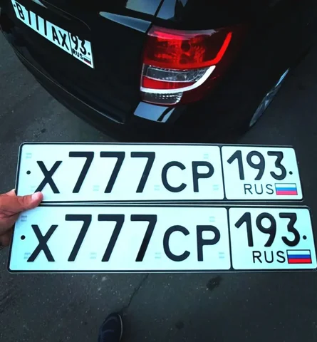 Продажа госномеров Х777СР193 - частное объявление в Краснодар