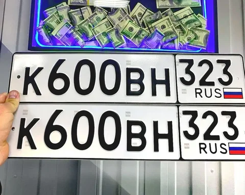 Госномер К600ВН323 - частное объявление в Краснодар