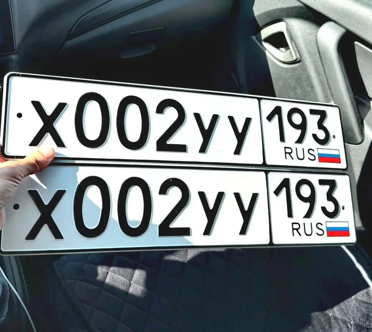 Продажа госномера Х002УУ193 - Госномера (Авто) в Краснодар