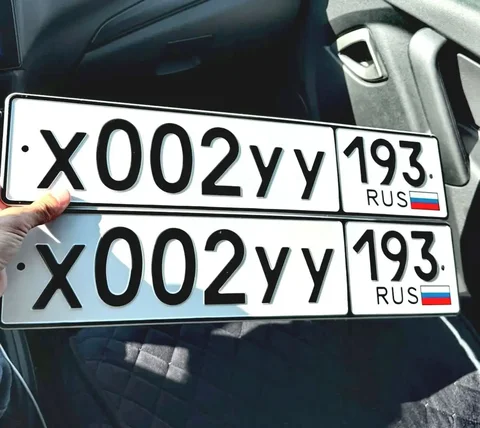 Продажа госномера Х002УУ193 - частное объявление в Краснодар