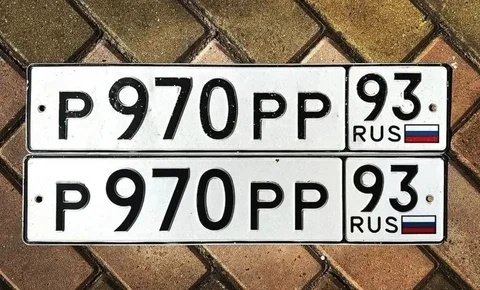 Продажа госномера Р970РР93 - частное объявление в Краснодар
