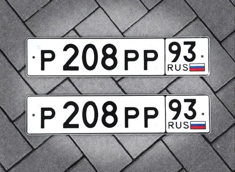 Госномер Р208РР93 - Госномера (Авто) в Краснодар