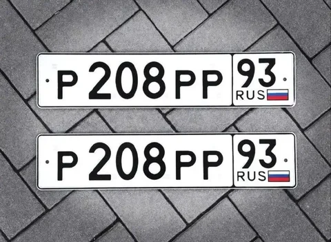 Госномер Р208РР93 - частное объявление в Краснодар