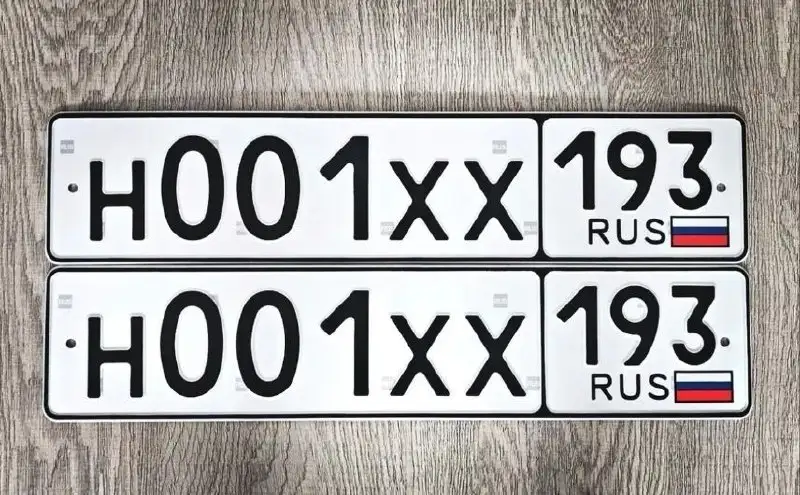 Продажа госномеров Н001ХХ193 - Госномера (Авто) в Краснодар