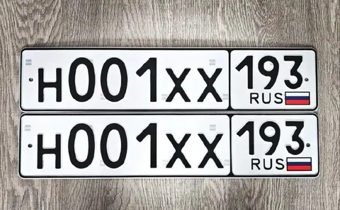 Продажа госномеров Н001ХХ193 - частное объявление в Краснодар