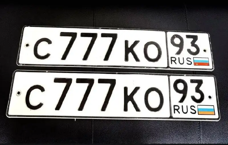 Продажа госномеров С777КО93 - Госномера (Авто) в Краснодар