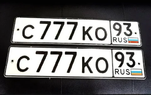 Продажа госномеров С777КО93 - частное объявление в Краснодар