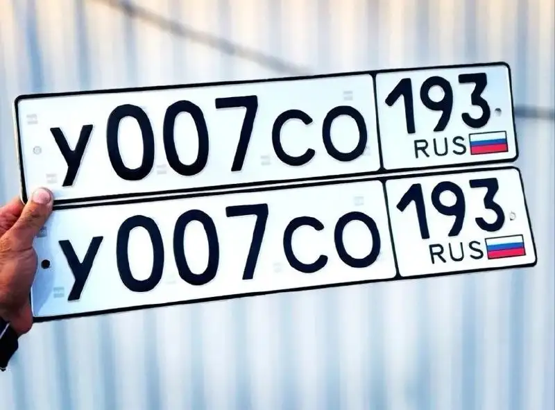Продажа госномера У007СО193 - Госномера (Авто) в Краснодар