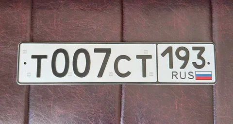 Красивые госномера Т007СТ193 - частное объявление в Краснодар