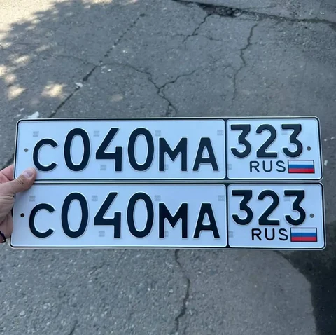 Продажа госномеров 323 серии - частное объявление в Краснодар