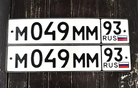 Продажа госномера М049ММ93 с оформлением - частное объявление в Краснодар