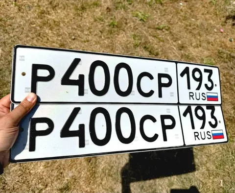 Продажа красивого госномера Р400СР193 - Автомобили в Краснодар