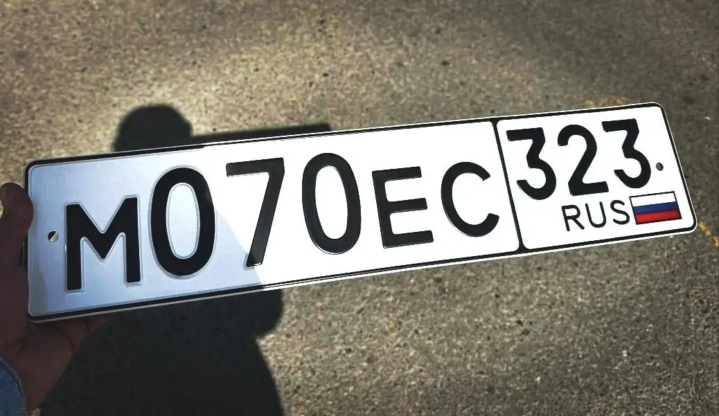 Продажа госномера 070ЕС323 - Госномера (Авто) в Краснодар