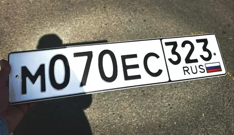 Продажа госномера 070ЕС323 - частное объявление в Краснодар
