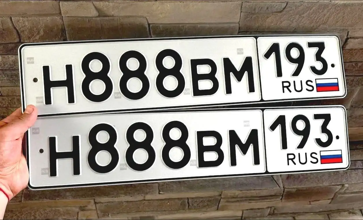Продажа госномера Н888ВМ193 с оформлением - Госномера (Авто) в Краснодар