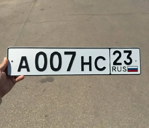 Госномера 23 93 Краснодар Сочи - частное объявление в Краснодар
