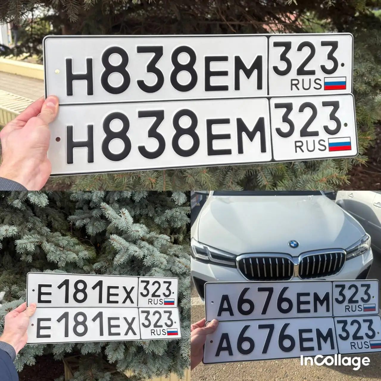 Продажа госномеров в Краснодаре и Сочи - Госномера (Авто) в Краснодар