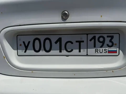 Госномера Краснодар Сочи - частное объявление в Краснодар