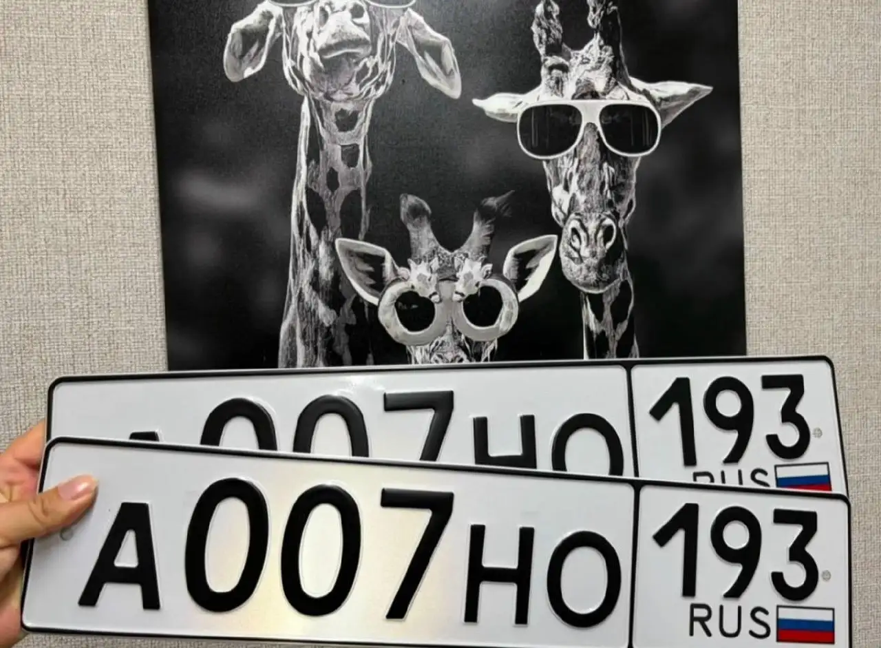 Продажа госномера А007Н0 - Госномера (Госномера) в Краснодар