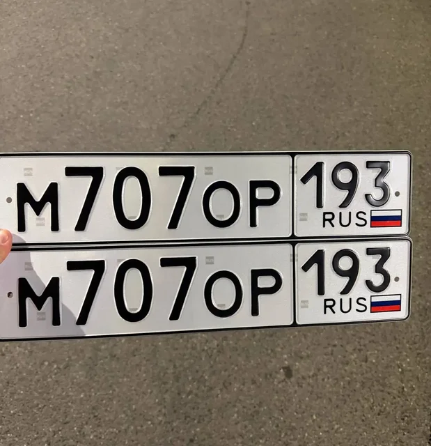 Продажа госномеров (3 шт.) - М7070Р193, У808СО193 - частное объявление в Краснодар